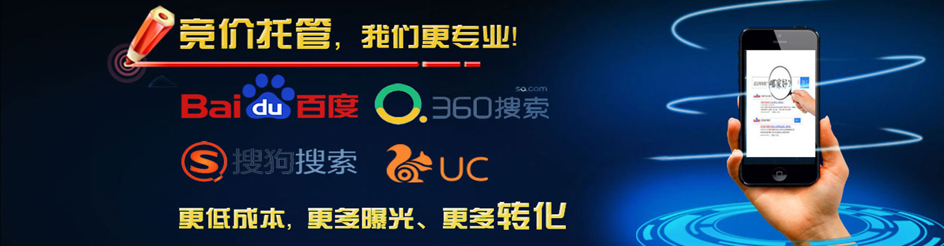 偏关百度竞价开户