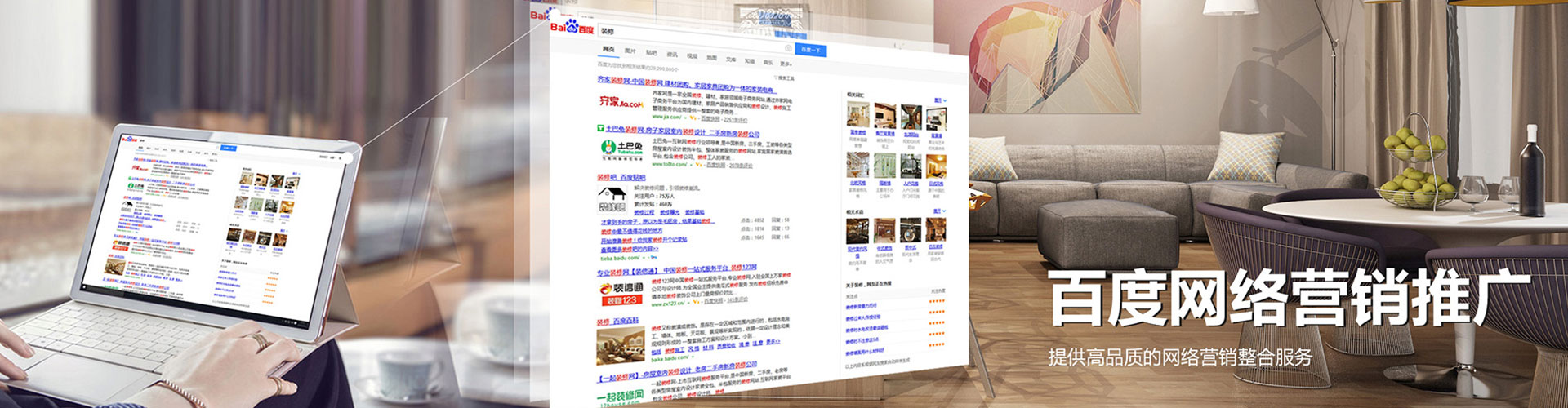 偏关竞价代运营